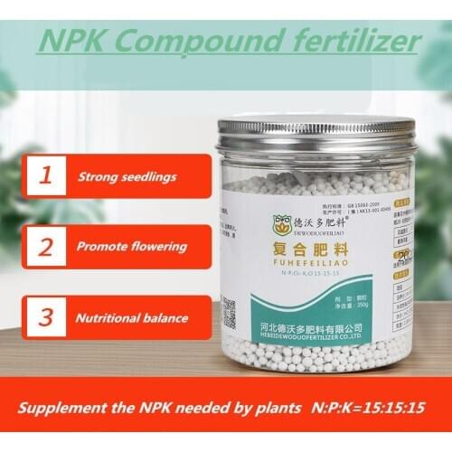 350 g Household compound fertilizer general-purpose potted plant NPK ternary fertilizer special succulent