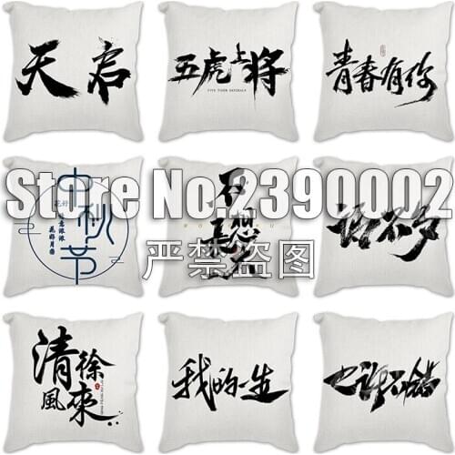 45*45cm Blessings Cushion Case calligraphy Pattern Cotton Linen Throw Pillow Cushion Cover Car Home Sofa Decorative Pillowcase