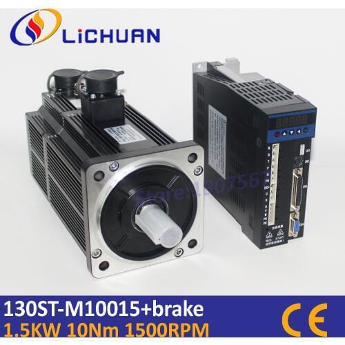 Lichuan 1500W 130ST-M10015 10N.m servo motor with brake torque control high-precision servo driver 130mm frame 3m cable servo