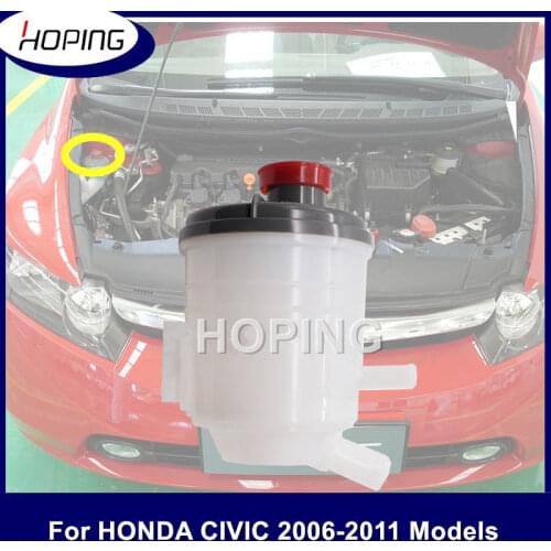 Hoping Power Steering Pump Fluid Reservoir Oil Tank Bottle For HONDA CIVIC FA1 FD1 FD2 2006 2007 2008 2009 2010 2011