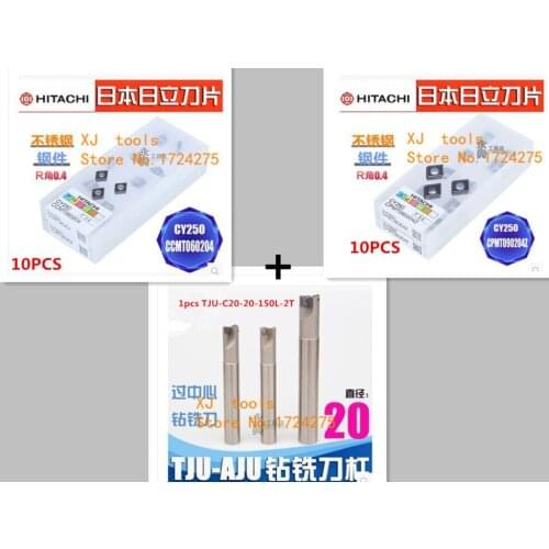 1Pcs TJU C20-20-150 Bore Drilling and Mill Cutting Tools +10pcs CCMT060204+10Pcs CPMT090204Z carbide inserts cnc Milling cutter
