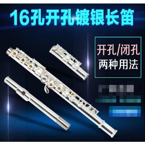 16-hole E-key opening silver-plated dual-use flute Play-level exquisite flute Musical instrument flute