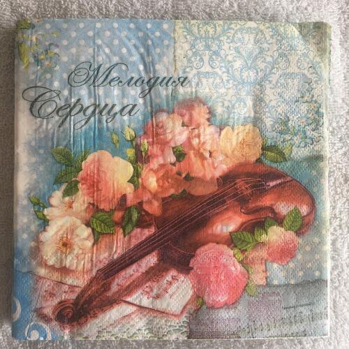 Decoupag paper napkins blue vintage tissue wedding birthday party Christmas print pink flower music guitar dot servilletas decor