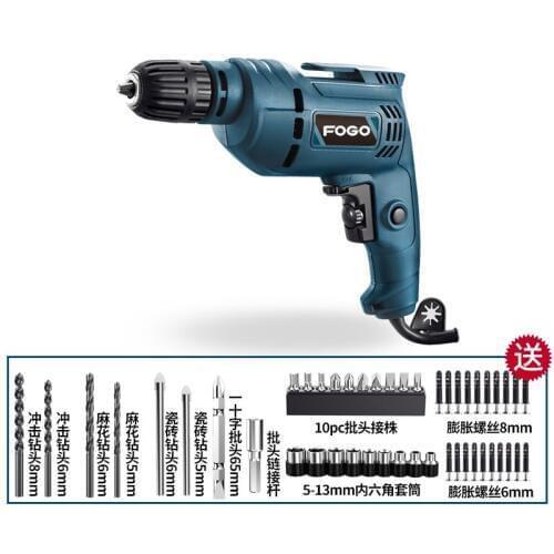 Household electric hammer electric drill multi-function impact electric drill power tool screwdriver 220V small