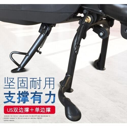 Motorcycle Kickstand Foot Side Support Parking Kickstand for Electric Motorbike Parking Foot Side Support for NIU US UQis