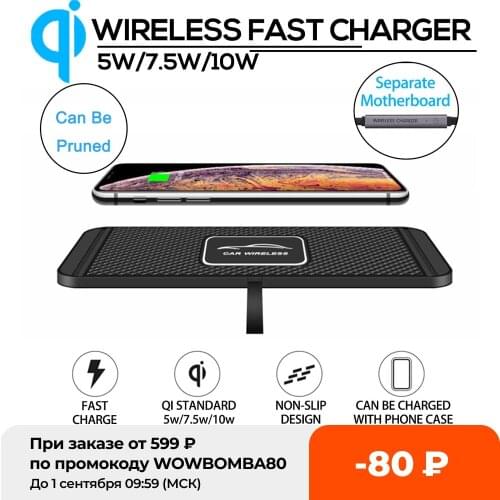 LEORY Wireless Charging Mats For Mobile Phones