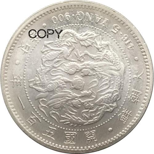 Korea 5 Yang Yi Hyong 501 Year 1892 90% Silver Copy coins