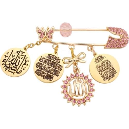 Muslim islam Vanyakad Mashallah God willing quran AYATUL KURSI Allah Baby brooch Pin