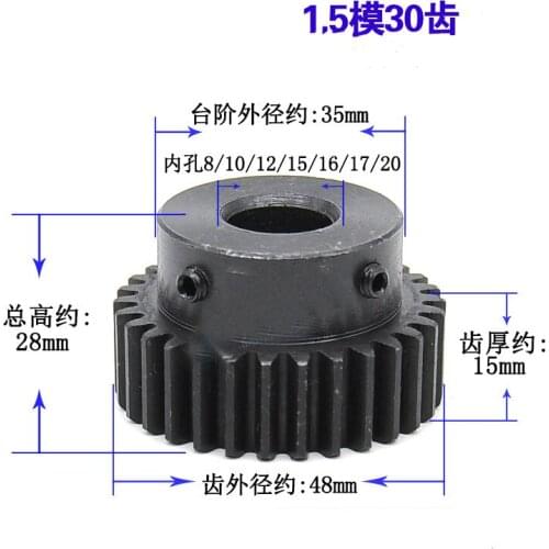 1pcs Spur Gear pinion 1.5M 30T 1.5 mod gear rack 30 teeth bore 8-20mm 45teel Ccnc pinion teeth high frequency quenching