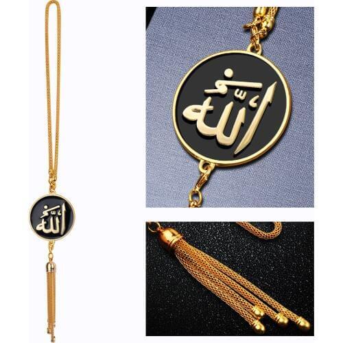 Car Styling 3D Metal Rear View Mirror Muslim Islam Allah Pendant Hanging Ornament Auto Automobile Interior Decoration Accessorie