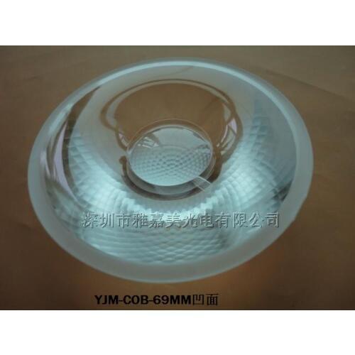 COB lens diameter 69MM 36 degrees LED lens, Integrated surface light source Lens