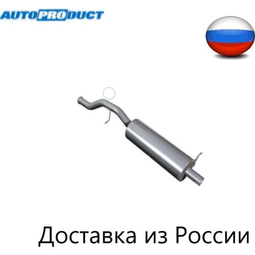 Autoproduct Exhaust Heads