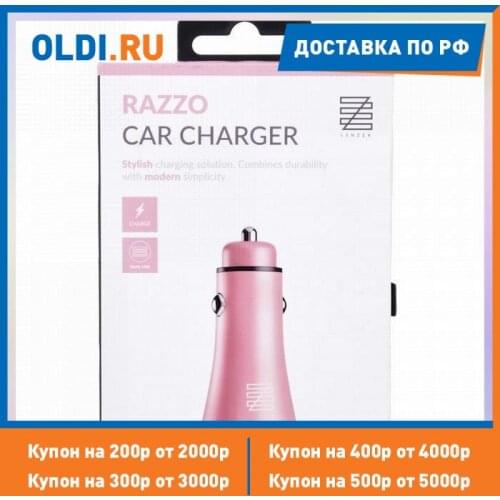 Автомобильная электроника LENZZA China At AliExpress