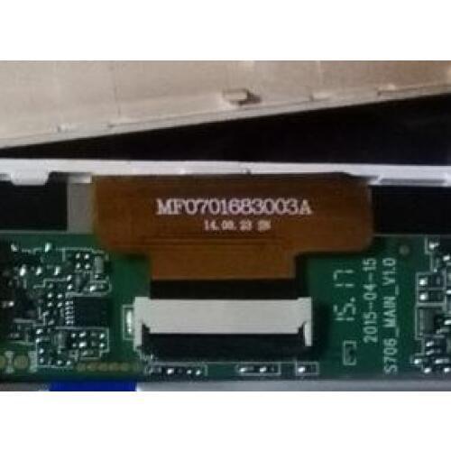 SOUIYCIN T7014G MF0701683003A 163*97