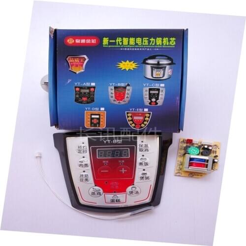 Electric pressure cooker universal control board universal board repair board pressure cooker computer board
