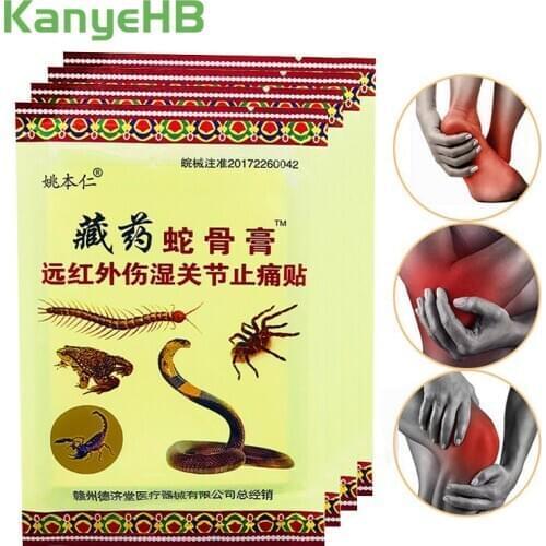 32pcs/4bags Chinese Herbal Pain Patch Arthritis Back Muscle Spine Ache Pain Relieving Stickers Body Pain Killer Medical Plaster