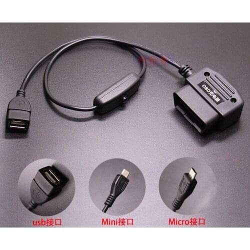 Car DVR Driving recorder OBD power cable line USB car charger 12V-36V to 5V with switch