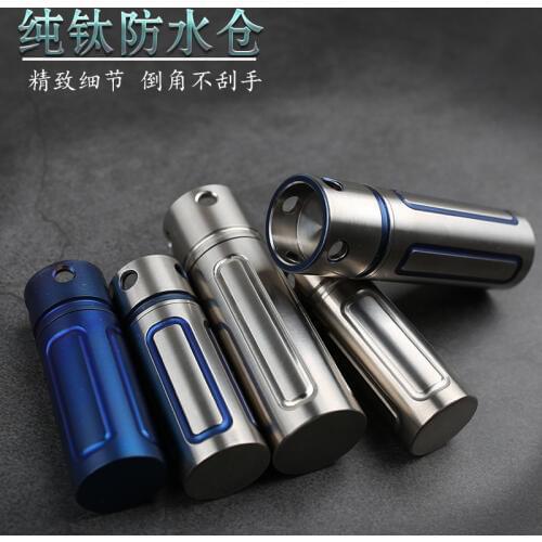 A79 CNC pure titanium waterproof storage tank sealed tank Titanium alloy high-end portable medicine box outdoor survival