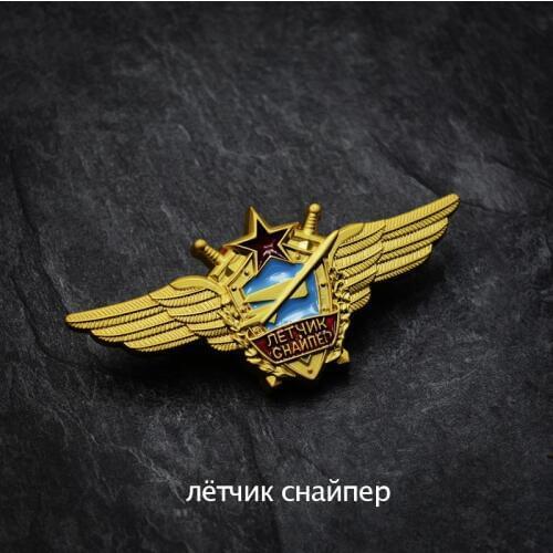 Soviet Air Flight Sniper Metal Badge Hero Glory USSR Medal Army General Pilot Red Star Wings Enamel Medal Brooch Pin For Uniform