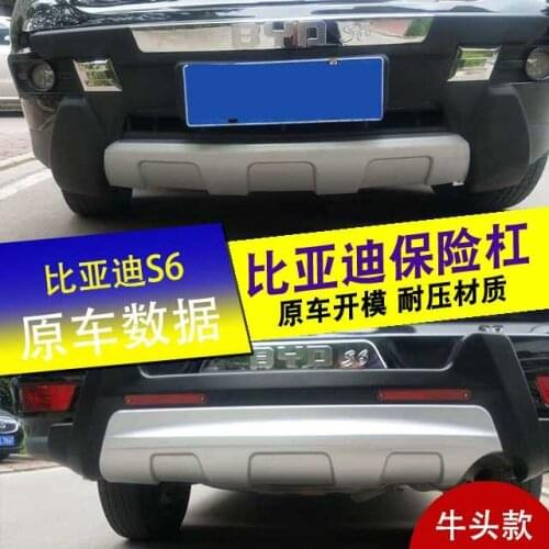 Suit For of Modification s6 Byd S6 Front and Rear Bumper S7