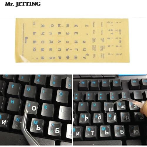 Russian Transparent Keyboard Stickers Russia Layout Alphabet White Letters for Laptop Notebook PC