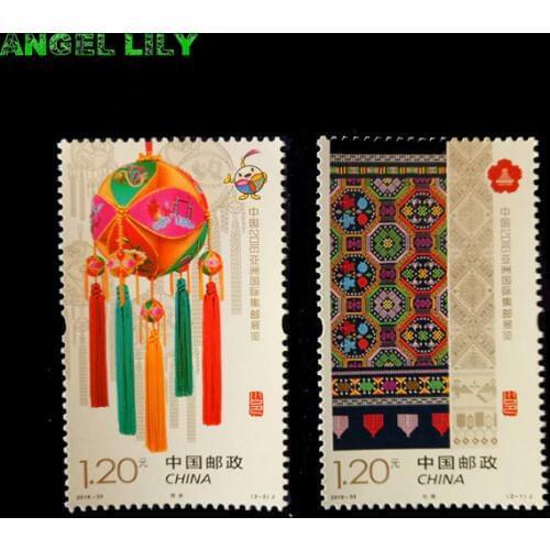 2016 Asia International Philatelic Exhibition China All New Postage Stamps For Collecting 2016-33