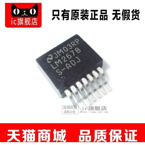 LM2678S-ADJ LM2678S LM2678 LM2678-ADJ TO263