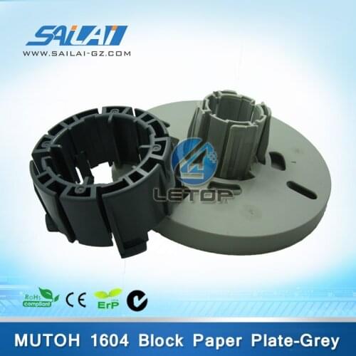 Best Price Mutoh 1604 solvent printer block paper retain plate