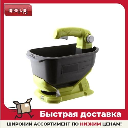 RYOBI Seed Distributors