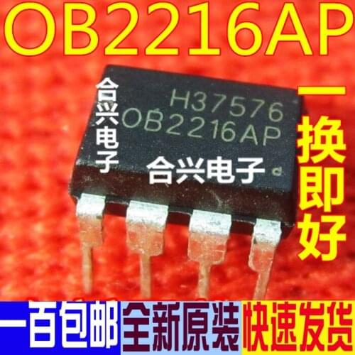 Brand New & Original OB2216AP OB2216AP DIP8 Straight into the Power Management Chip