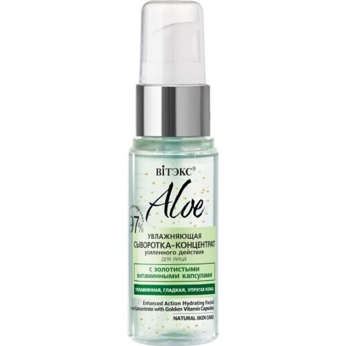 Belita Moisturizing Face Serums