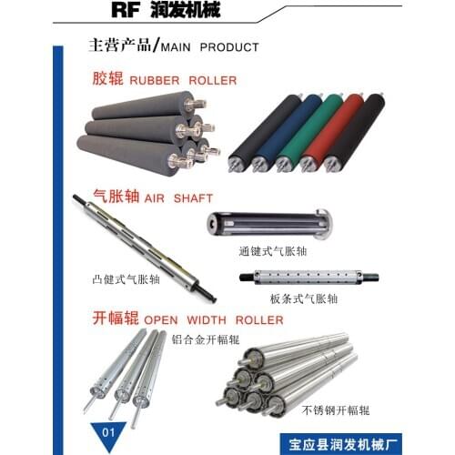 CUSTOMIZE covered silicon rubber roll fluorine rubber wheel covered rubber roller