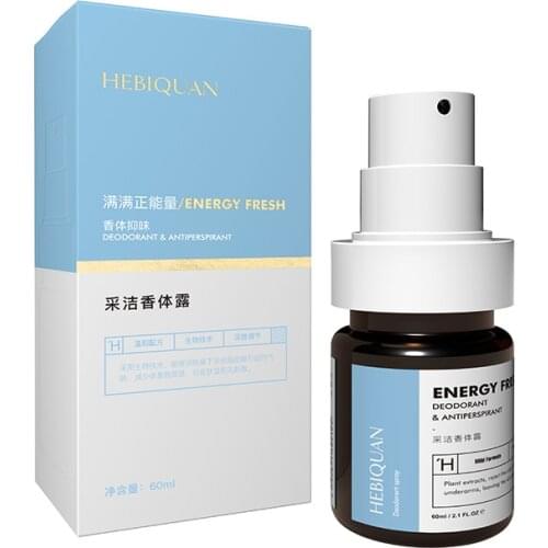 Body odor spray deodorant for women anti underarm Deodorant Spray 60ml sweats herbal effective