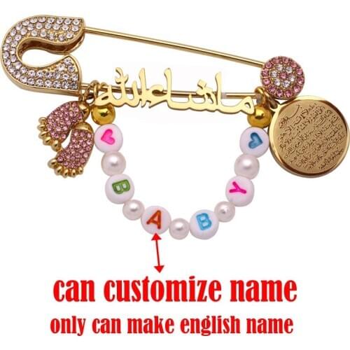 Customize name only can make english name islam AYATUL KURSI Baby brooch Pin