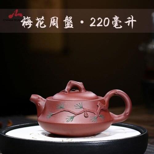 Handmade Yixing Teapot 220cc Purple Clay Zisha Pot Plum Blossom Zhoupan Pot