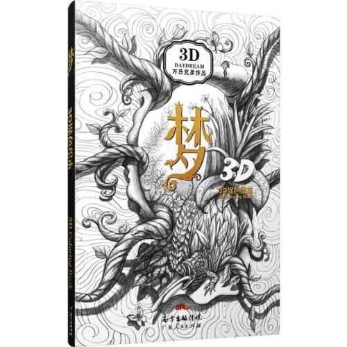 3D Coloring Book For Adults Children Fashion Relieve Stress Antistress Diy Clipping Painting Drawing Art Colouring Books Gifts