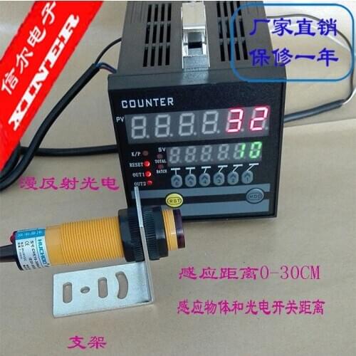 Electronic intelligent counter pipeline counter infrared induction diffuse reflection counter H7JC2-6E1R