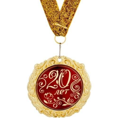 Birthday Gift 20 years Unique gift box new metal medal of birthday medal ribbon birthday souvenirs for boys girls