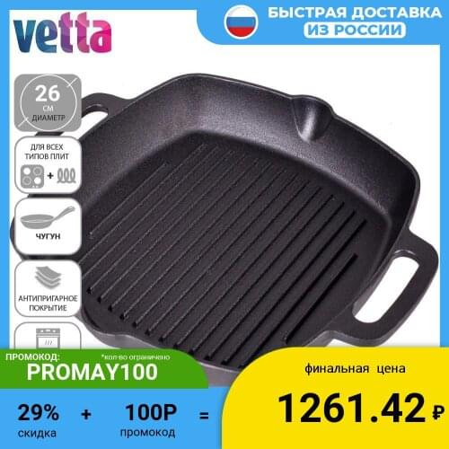 LYUBIMOV Cookware