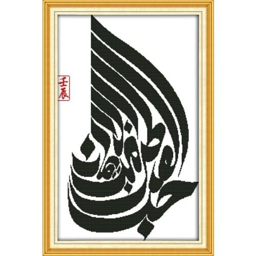 The belief of patriotism cross stitch kit cartoon 14ct 11ct count print canvas stitching embroidery DIY handmade needlework