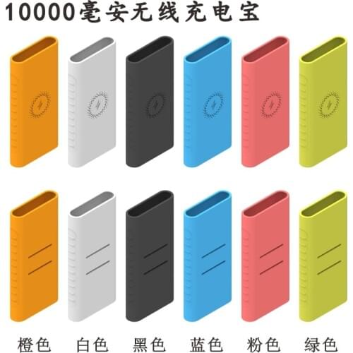 PLM13ZM for Xiaomi Wireless Charging Power Bank 10000mAh Soft Rubber Silicone Protect Case Cover Skin Sleeve Protect Shell Case