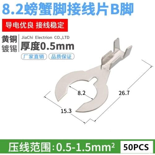 8.2 crab foot terminals 100 forked lug U-shaped copper connection nose Y-shaped crimping terminals