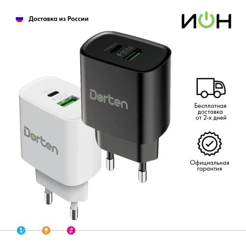 DORTEN Network Chargers For Mobile Phones