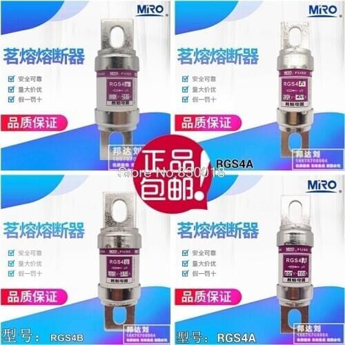 MRO Mingrong Fast Fuse RGS4A RGS4B 75A 100A 125A 150A 160A 200A 250A 315A 350A -10PCS/LOT