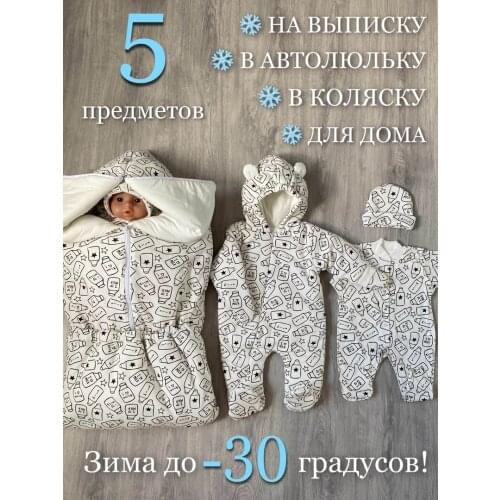 VPelenke Children's Clothing