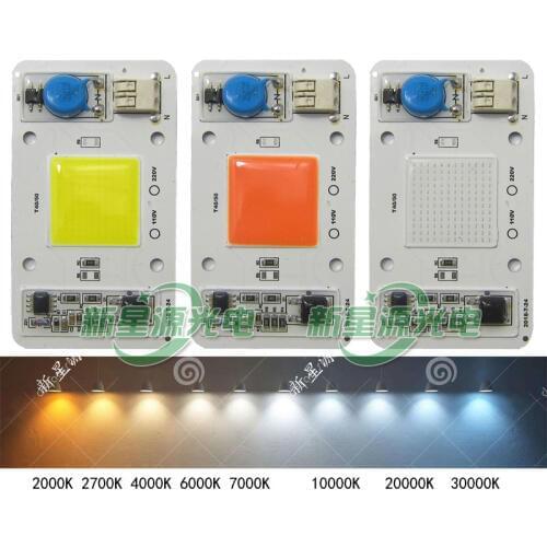 50w 220v Driverless LED Chip Light for Lamps Light White Cool / Warm / Neutral / Bule / Red / Green / Full Spectrum Plants Grow