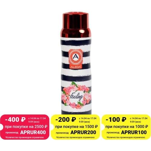 ALEDA Spray Deodorants
