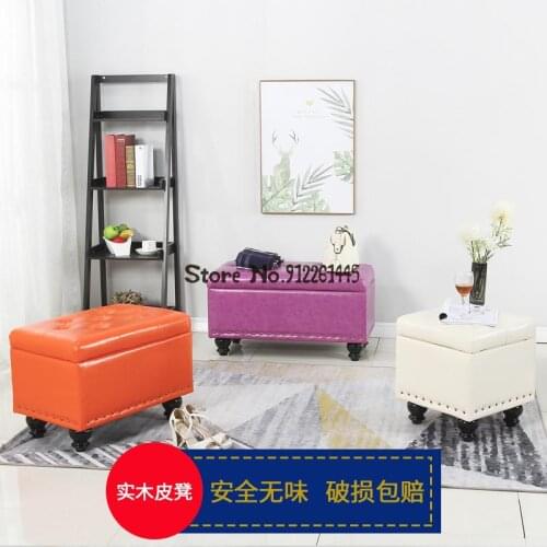 Shoe changing stool entry clothing store sofa fitting room rectangular rest stool household storage shoe cabinet shoe store stor