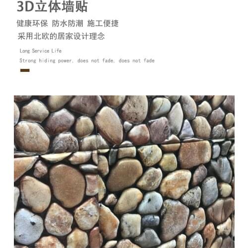 ZSMYSAA 3D Wall Stickers