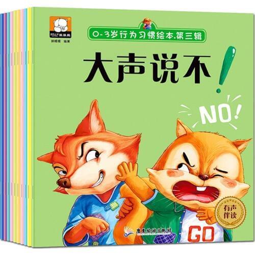 10 Books Childrens EQ Enlightenment Early Learning Books Age 0-6 Baby Bedtime Storybook Picture Book For kids Reading Stories